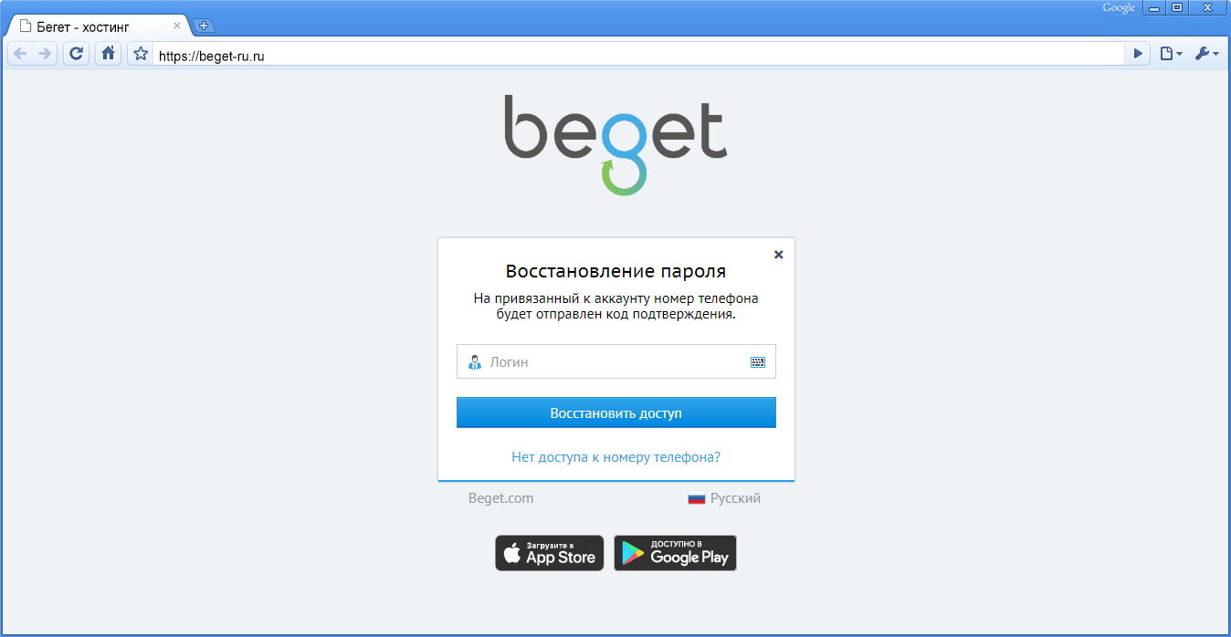 Beget ру — подробный обзор и реальные отзывы о хостинге — 2026 Beget ру — подробный обзор и реальные отзывы о хостинге — 2026.