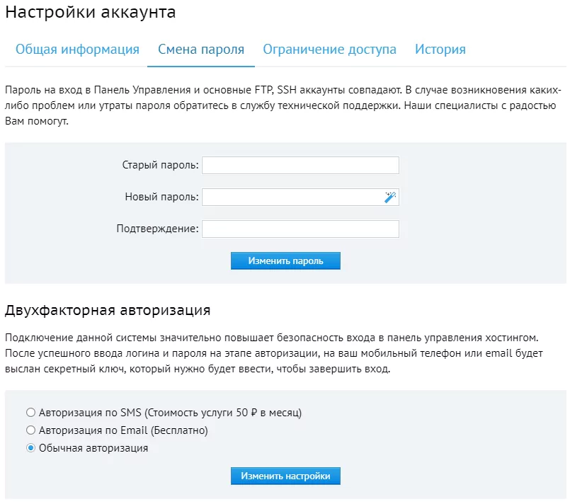 Beget ру — подробный обзор и реальные отзывы о хостинге — 2026 Beget ру — подробный обзор и реальные отзывы о хостинге — 2026.