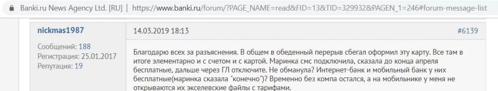 Банковская карта Пятерочка от Почта Банк — 500 рублей на халяву, собираем плюшки и бонусы — 2026 Банковская карта Пятерочка от Почта Банк — 500 рублей на халяву, собираем плюшки и бонусы — 2026.