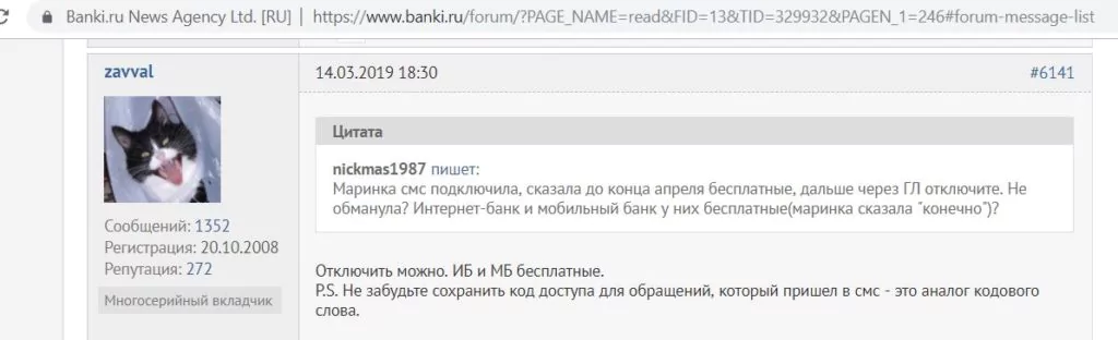 Банковская карта Пятерочка от Почта Банк — 500 рублей на халяву, собираем плюшки и бонусы — 2026 Банковская карта Пятерочка от Почта Банк — 500 рублей на халяву, собираем плюшки и бонусы — 2026.