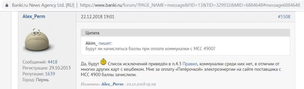 Банковская карта Пятерочка от Почта Банк — 500 рублей на халяву, собираем плюшки и бонусы — 2026 Банковская карта Пятерочка от Почта Банк — 500 рублей на халяву, собираем плюшки и бонусы — 2026.