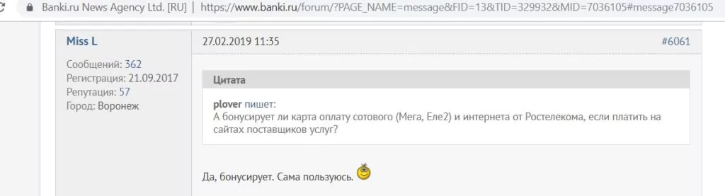 Банковская карта Пятерочка от Почта Банк — 500 рублей на халяву, собираем плюшки и бонусы — 2026 Банковская карта Пятерочка от Почта Банк — 500 рублей на халяву, собираем плюшки и бонусы — 2026.