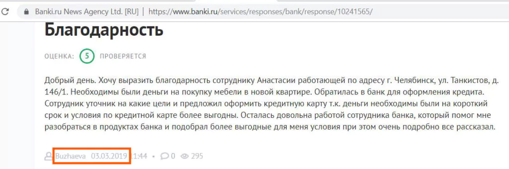 Банковская карта Пятерочка от Почта Банк — 500 рублей на халяву, собираем плюшки и бонусы — 2026 Банковская карта Пятерочка от Почта Банк — 500 рублей на халяву, собираем плюшки и бонусы — 2026.