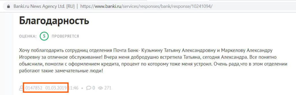 Банковская карта Пятерочка от Почта Банк — 500 рублей на халяву, собираем плюшки и бонусы — 2026 Банковская карта Пятерочка от Почта Банк — 500 рублей на халяву, собираем плюшки и бонусы — 2026.