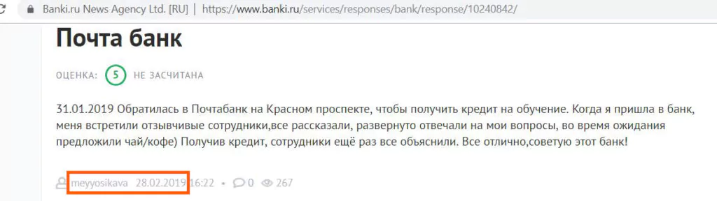 Банковская карта Пятерочка от Почта Банк — 500 рублей на халяву, собираем плюшки и бонусы — 2026 Банковская карта Пятерочка от Почта Банк — 500 рублей на халяву, собираем плюшки и бонусы — 2026.