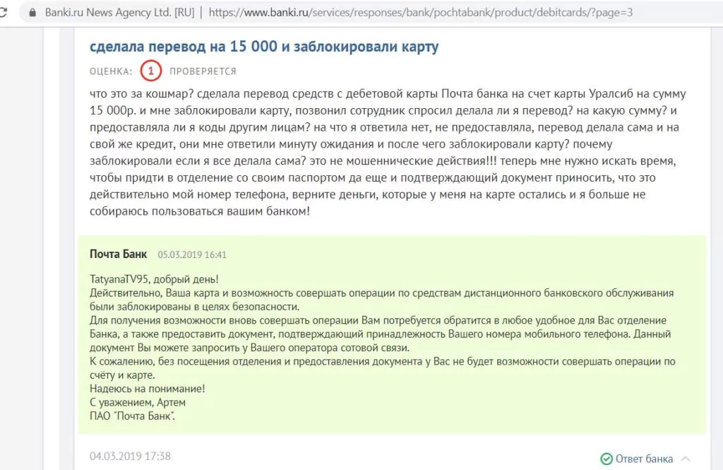 Банковская карта Пятерочка от Почта Банк — 500 рублей на халяву, собираем плюшки и бонусы — 2026 Банковская карта Пятерочка от Почта Банк — 500 рублей на халяву, собираем плюшки и бонусы — 2026.