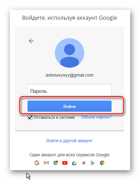Как восстановить аккаунт почты Gmail: полное пошаговое руководство — 2026 Как восстановить аккаунт почты Gmail: полное пошаговое руководство — 2026.