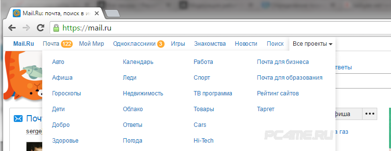 Khv mail ru. Маил.ru почта. Почта майл моя страница. Маил.ru почта войти электронная почта. Майл ру почта вход моя страница входящие.
