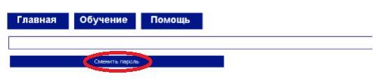 Ис вся россия вход. Post.pochtabank.ru. Корпоративный портал почта банка. Почта банк обучение для сотрудников почты ответы. Корпоративный портал почта банк вход.