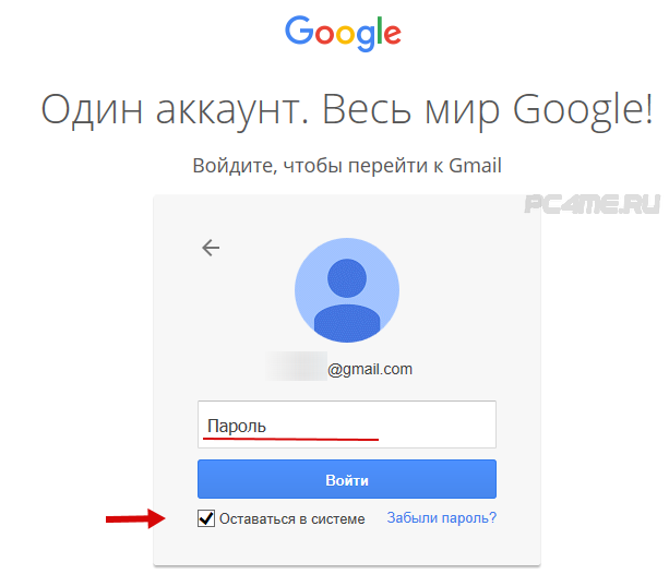 Моя страница электронной почты gmail. Gmail почта. Электронная почта Google. Моя электронная почта gmail.com. Электронная почта com.