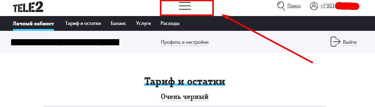 Детализация Звонков Теле2 Заказать