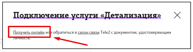 Улучшить детализацию картинки онлайн