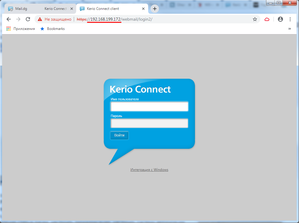 Почта майл войти в почту через. Kerio connect. Kerio connect web Интерфейс. Kerio connect почта. Веб-Интерфейс почты.