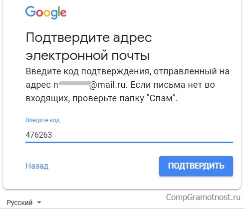 Вашего подтверждения. Введеите адрес электрониной почта. Подтверждение адреса электронной почты. Подтвердить адрес электронной почты. Введите адрес электронной почты.