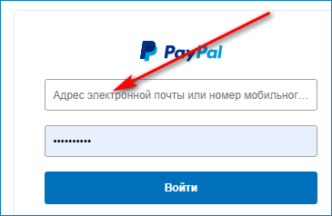 как узнать адрес электронной почты paypal. pp image 90116 lyxobq9optelektronnyy adres paypal. как узнать адрес электронной почты paypal фото. как узнать адрес электронной почты paypal-pp image 90116 lyxobq9optelektronnyy adres paypal. картинка как узнать адрес электронной почты paypal. картинка pp image 90116 lyxobq9optelektronnyy adres paypal.