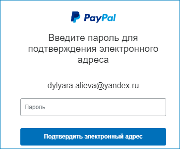 как узнать адрес электронной почты paypal. pp image 90118 ctix7j2s4tpodtverzhdenie elektronnoy pochty v paypal. как узнать адрес электронной почты paypal фото. как узнать адрес электронной почты paypal-pp image 90118 ctix7j2s4tpodtverzhdenie elektronnoy pochty v paypal. картинка как узнать адрес электронной почты paypal. картинка pp image 90118 ctix7j2s4tpodtverzhdenie elektronnoy pochty v paypal.