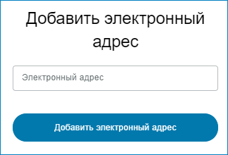 как узнать адрес электронной почты paypal. pp image 90121 pjs807hhbtdobavit elektronnyy adres v peypal. как узнать адрес электронной почты paypal фото. как узнать адрес электронной почты paypal-pp image 90121 pjs807hhbtdobavit elektronnyy adres v peypal. картинка как узнать адрес электронной почты paypal. картинка pp image 90121 pjs807hhbtdobavit elektronnyy adres v peypal.