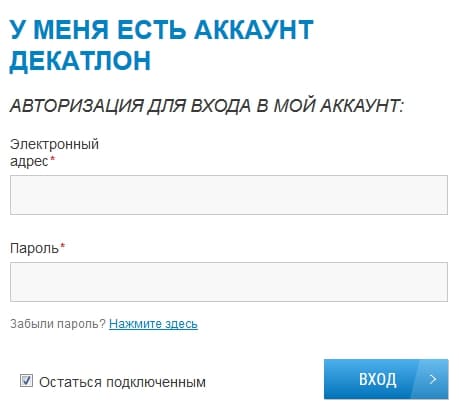Декатлон Украина Интернет Магазин Официальный Сайт