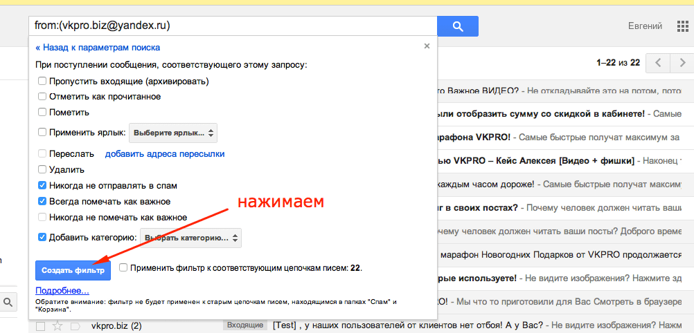 Пришли письмо на электронную почту. Почему не приходят письма на почту gmail. Почему мне не приходят письма на электронную почту. Почему не приходит письмо на электронную почту. Куда приходят письма на gmail.