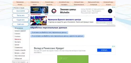 «РЕШУ ОГЭ»: итоговое собеседование. ОГЭ — 2026: задания, ответы, решения «РЕШУ ОГЭ»: итоговое собеседование. ОГЭ — 2026: задания, ответы, решения.