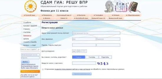 «РЕШУ ВПР»: математика–5. ВПР — 2026: задания, ответы, решения. Обучающая система Дмитрия Гущина «РЕШУ ВПР»: математика–5. ВПР — 2026: задания, ответы, решения. Обучающая система Дмитрия Гущина.