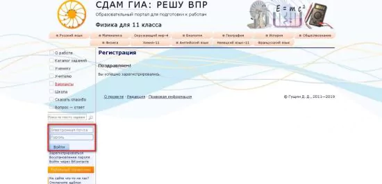 «РЕШУ ВПР»: математика–5. ВПР — 2026: задания, ответы, решения. Обучающая система Дмитрия Гущина «РЕШУ ВПР»: математика–5. ВПР — 2026: задания, ответы, решения. Обучающая система Дмитрия Гущина.