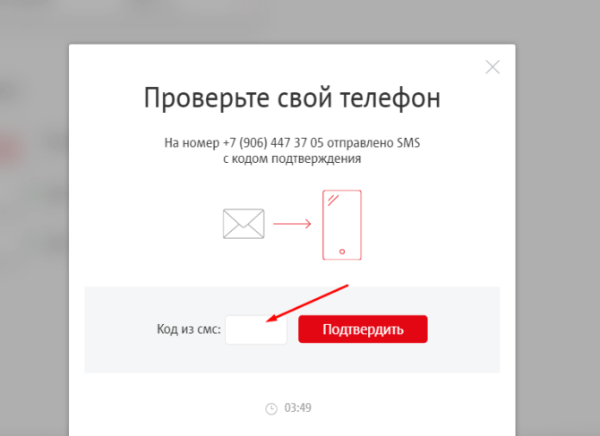 «Автоплатеж» МТС: подробные условия, как настроить, подключить или отключить — 2026.