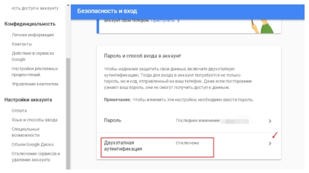 Gmail фото хранилище вход