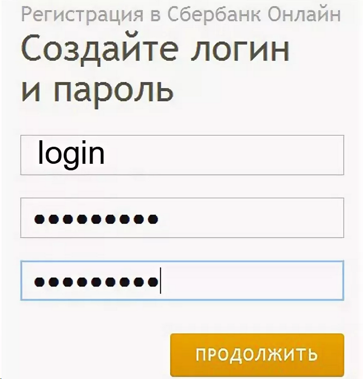 E kundalik com kirish login parol. Логин и пароль. Образец Логан и пароля. Образец логина и пароля. Придумать логин и пароль.