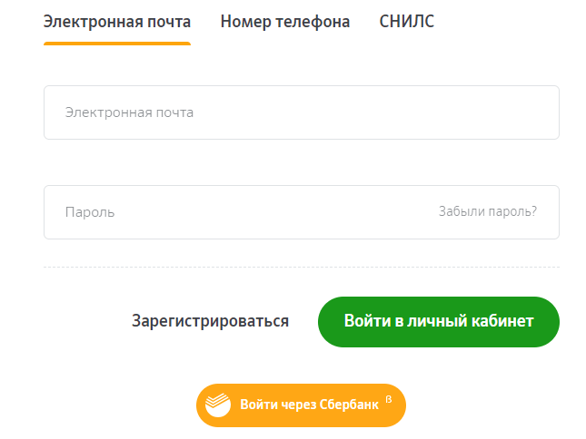 Войти в нпф сбербанк через госуслуги