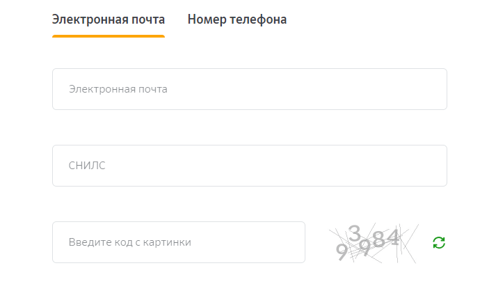 Адрес нпф открытие. Электронная почта личный кабинет. НПФ открытие личный кабинет. НПФ открытие электронная почта. Электронная почта картинки код.