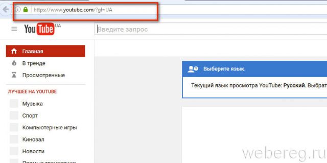 Ютуб войти через браузер
