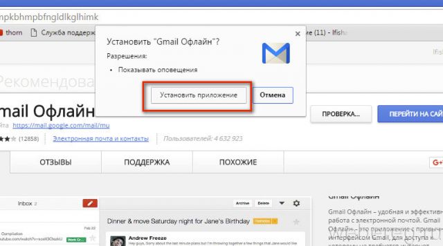 Электронная почта gmail com моя страница. Статус учетной записи офлайн. Как подтвердить гмаил на фрилансе. Kuchukcha gmail.