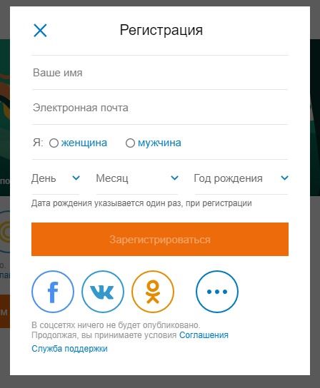 Зарегистрироваться На Мамба Бесплатно На Русском Языке