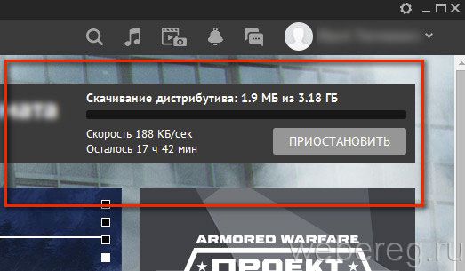 Как поменять ник в armored warfare проект армата